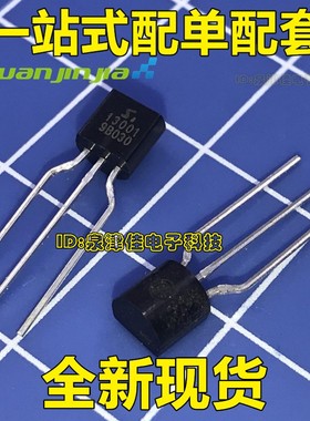 SI13001 原装全新 三极管 可控硅 13001三极管 s