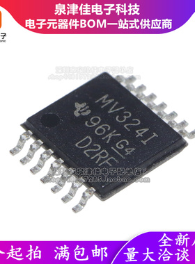 进口全新原装LMV324IPWR LMV324IPW MV324I 贴片TSSOP14 超薄密脚