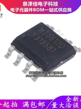 MT3612 MT3612D SOP-7 12W 电源芯片 现货是MT3612DNC