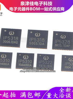 IP101GR GRI 2716 5310 5312 5322 5332 6515 6808 6538 -AC