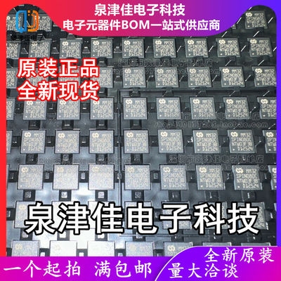 只做原装 MM32SPIN080C 封装QFN48 单片机(MCU/MPU/SOC) 现货供应