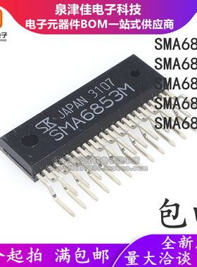 SMA6853M SMA6833M空调芯片