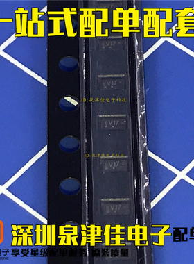 确定全新原装 74LVC3G17GT,115  8-XFDFN  可以拍下 丝印V17