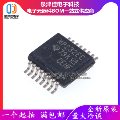 MAX3232ECDB全新原装
