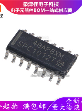 全新原装正品 SPC1012T 贴片 SOP16 液晶电源管理芯片 一换即好