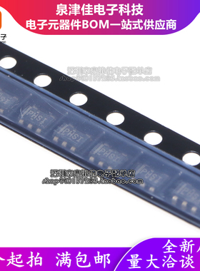 全新原装 TPS62204DBVR 丝印PHSI 开关稳压器芯片 封装SOT23-5