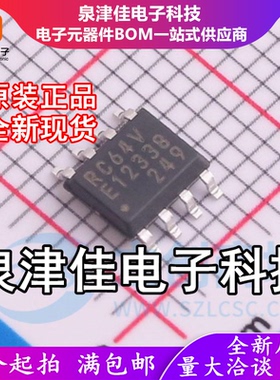 只做原装 MB85RC64VPNF-G-JNERE1 丝印RC64V SOP8 铁电存储器芯片