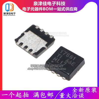 原装 CSD17581Q3A 贴片 DFN3X3 丝印17581 30V N沟道 MOS产效应管