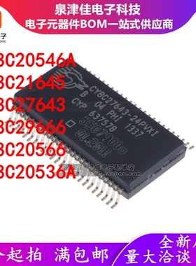 CY8C20546A-24PVXI/27643/21645/20566/20536A/29666-PVXIT/PVXAT