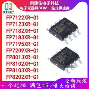 FP7122/7123/7182/7183/7195/7209/8013/8102/8103/8202XR-G1 SOP