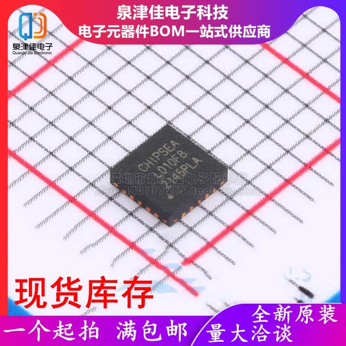 只做原装 CS32L010F8U6 封装QFN-20低功耗微控制器IC芯片现货供应