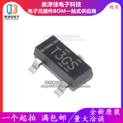 全新进口原装 TL431BCDBZR SOT23 丝印T3G 电台基准 三端可调稳压