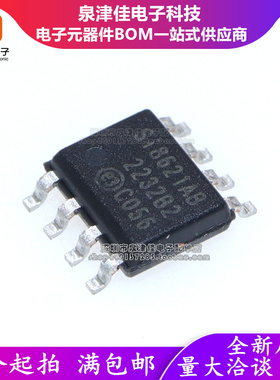 只做原装 SI8621AB-B-ISR SI8621AB 贴片SOP-8 双通道数字隔离器