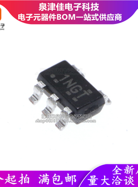 只做原装TLV743105PDBVR低静态LDO芯片1.4V-5.5V输入1µF稳定运行