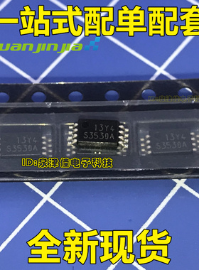 全新原装正品 S-3530AEFS S3530A 时钟芯片IC TSSOP-8 贴片