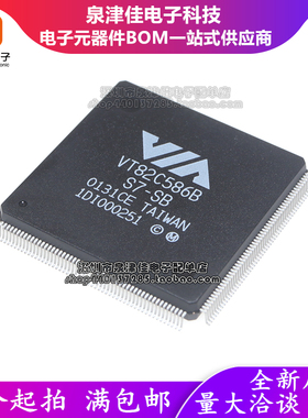 全新现货  VT82C586B QFP-208  全新可拍下