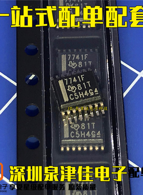 确定全新原装 ISO7741FDBQ 丝印：7741F 数字隔离器 SSOP16 直拍