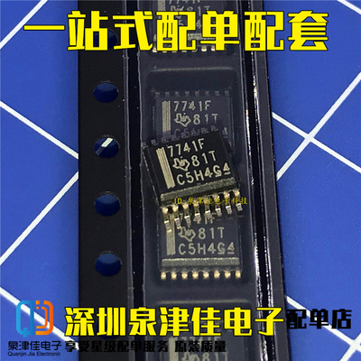 确定全新原装 ISO7741FDBQ 丝印：7741F 数字隔离器 SSOP16 直拍