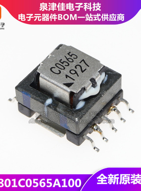 B82801C0565A100 EF12.6贴片大电流变压器40A 5.6mH 1:100