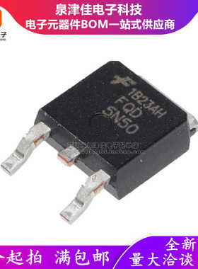 全新 DYM5N50 TMD5N50G FQD5N50C 5N50 AOD5N50TO-252贴片 MOS管