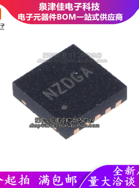 全新原装SY8003ADFC 7203DBC 7304 SY8368AQQC QNC DFN/QFN8/10