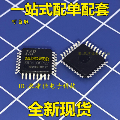 STC12C5608AD-35I-LQFP32