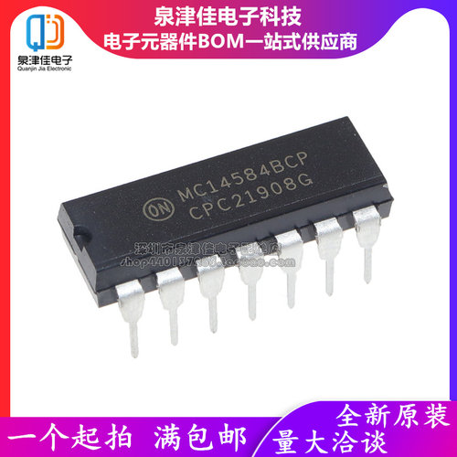 全新原装正品 MC14584  DIP-14 反相施密特触发器 MC14584BCP