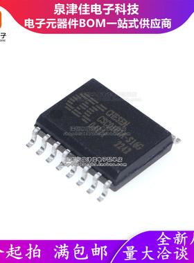 只做原装 CSC0101A-S16G 贴片SOP-16 USB转PS2 接口芯片