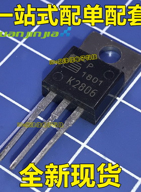 进口全新 2SK2806-01 K2806 N沟道 30V 35A MOS场效应管 TO-220