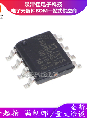 只做原装 贴片 IXDN609SI IXDN609SIA SOIC-8 低端 栅极驱动器IC