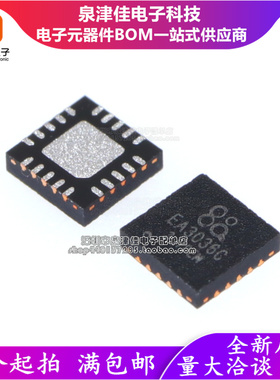 全新原装 EA3036CQBR EA3036C QFN20 贴片 电源管理芯片