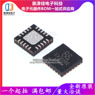 全新原装 EA3036CQBR EA3036C QFN20 贴片 电源管理芯片