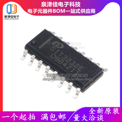 确定全新原装 SIT3232EESE SOP-16  代替 MAX3232EESE SIT3232EE