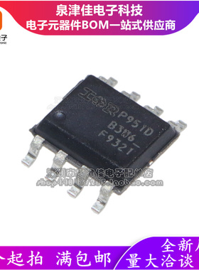 全新原装进口IRF9321TRPBF IRF9321 F9321 SOP8 P沟道MOS场效应管