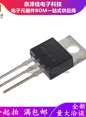 全新原装直拍 F12C20C 直插 MOSPEC 快恢复整流二极管 TO-220