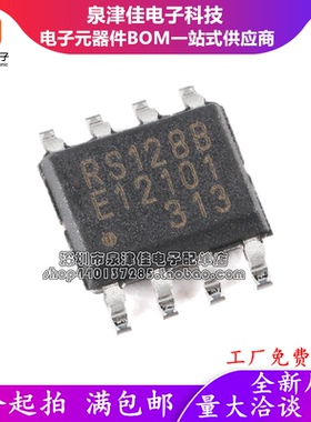 全新 MB85RS128BPNF-G-JNERE1 MB85RS128BPNF 贴片 RS128B 存储器