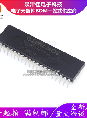 SM8958BW40PP 8位微控制器n32KB闪存集成电路单片机芯片存储IC原