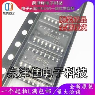 只做原装 SC05B SOP-16 电容式触摸芯片 集成电路芯片 IC