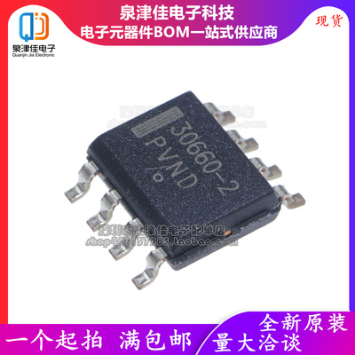 全新原装 AMIS30660CANH2RG 高速CAN收发器 贴片SOP8 印字30660-2