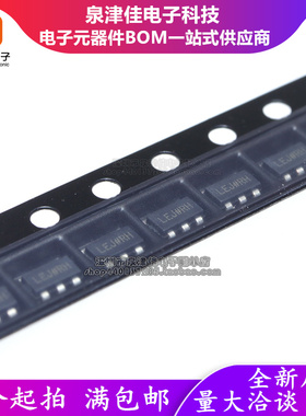 ADP150AUJZ-3.3-R7 丝印LEJ 线性稳压器 封装SOT23-5 全新原装