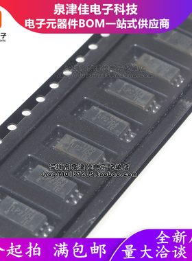 全新原装 TLP2704 TLP2704(TP,E(T SOP-6 贴片 高速光耦合器芯片