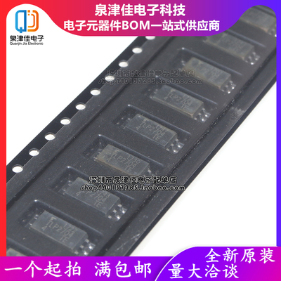 光耦合器TLP2704(TP,E(TSOP-6