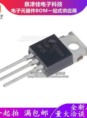全新  FQP9P25 9P25 TO220 -9.4A -250V P沟道场效应开关MOS管