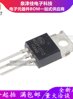 全新原装正品 三极管 NCEP12T12 120V129A直插TO-220 N沟道MOS管