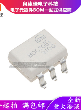 全新原装进口 MOC3051 贴片SOP6 三端双向可控硅光耦 MOC3051SR2M