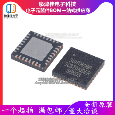 高效率dc-dc开关电源管理ic