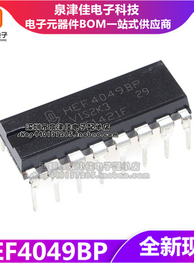全新 CD4049 HEF4049 HEF4049BP 直插DIP16 可直拍