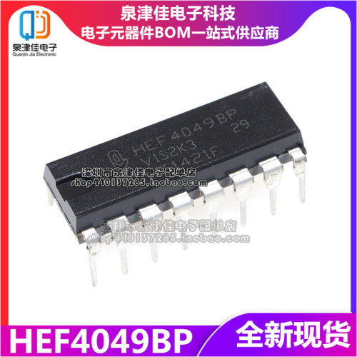 全新 CD4049 HEF4049 HEF4049BP 直插DIP16 可直拍