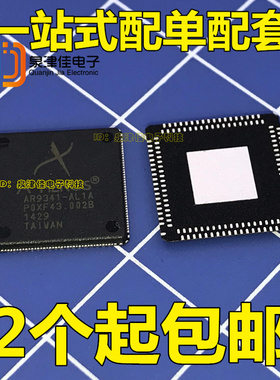 全新原装正品 AR9341-AL1A 进口QFN148原装路由器芯片 质量保证