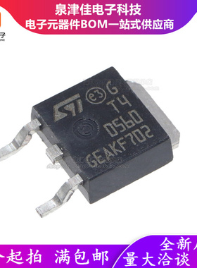 全新原装正品进口 T405-600B 丝印T40560  TO-252 T405-600B-TR